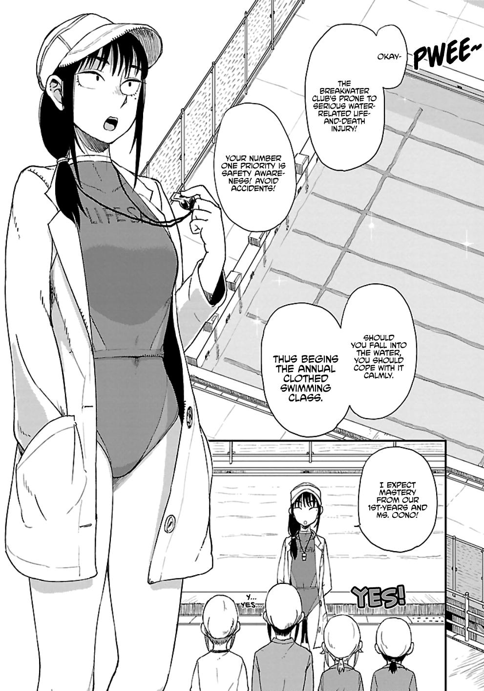 Houkago Teibou Nisshi Chapter 17 5