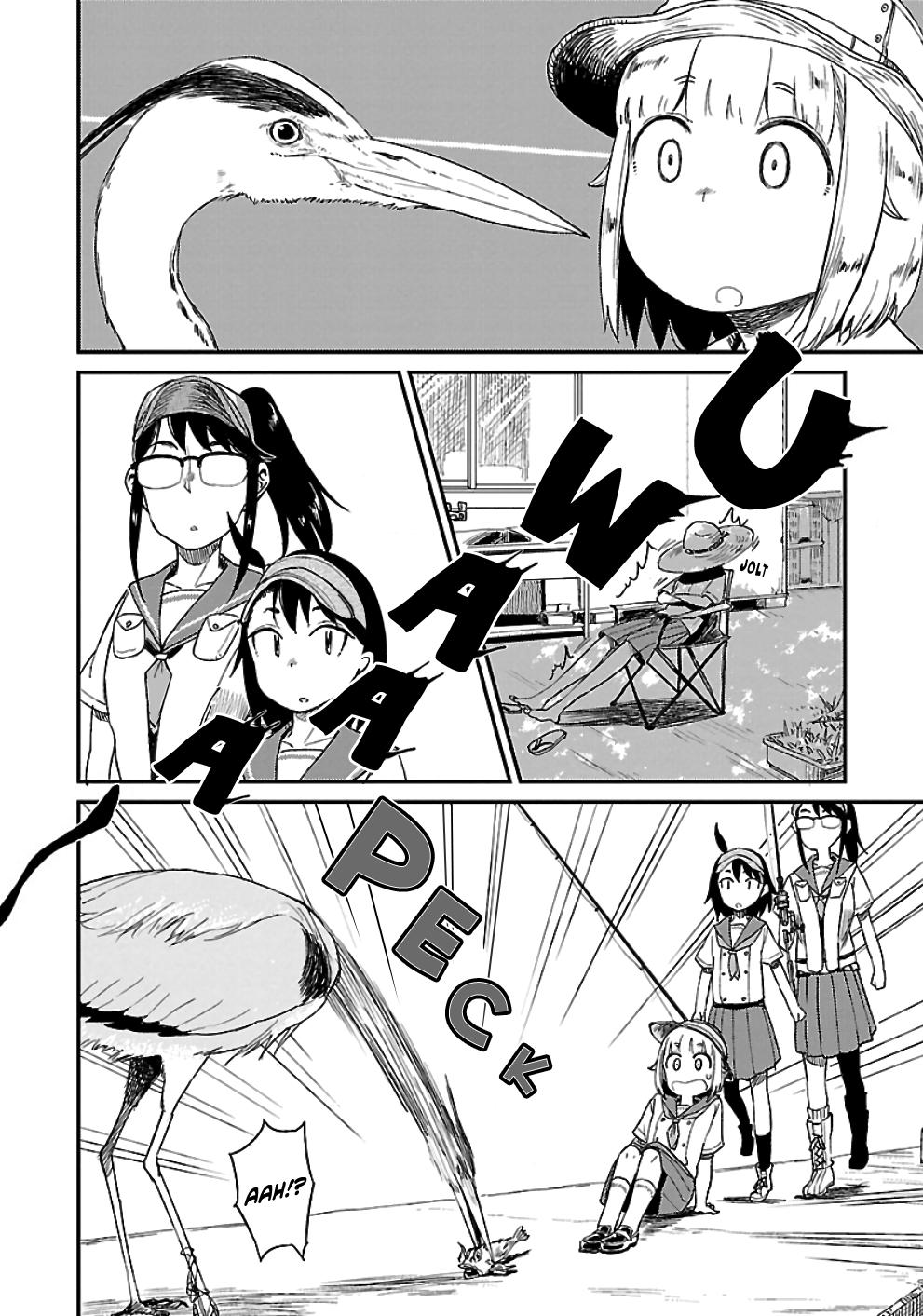 Houkago Teibou Nisshi Chapter 18 8