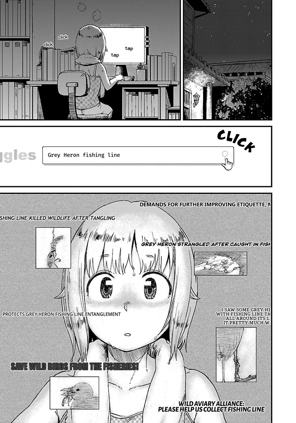Houkago Teibou Nisshi Chapter 18 15
