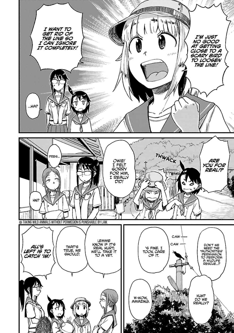 Houkago Teibou Nisshi Chapter 18 18