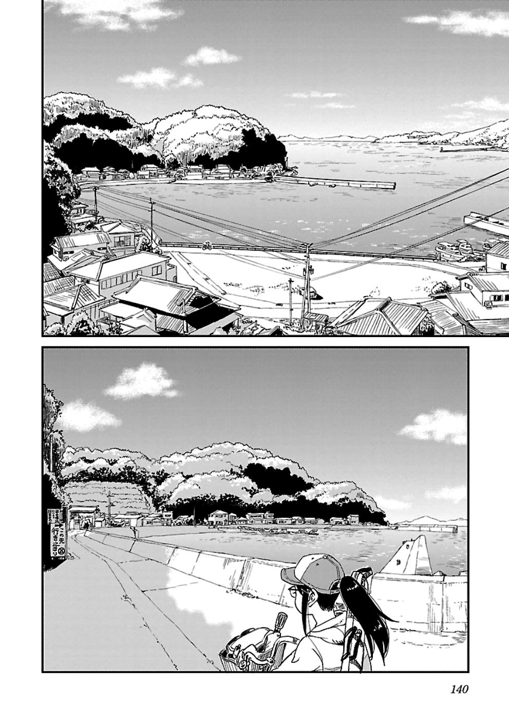 Houkago Teibou Nisshi Chapter 19 6