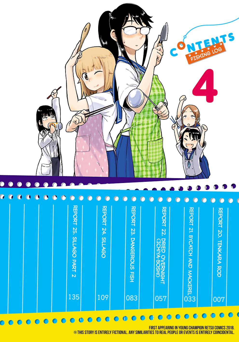 Houkago Teibou Nisshi Chapter 20 4