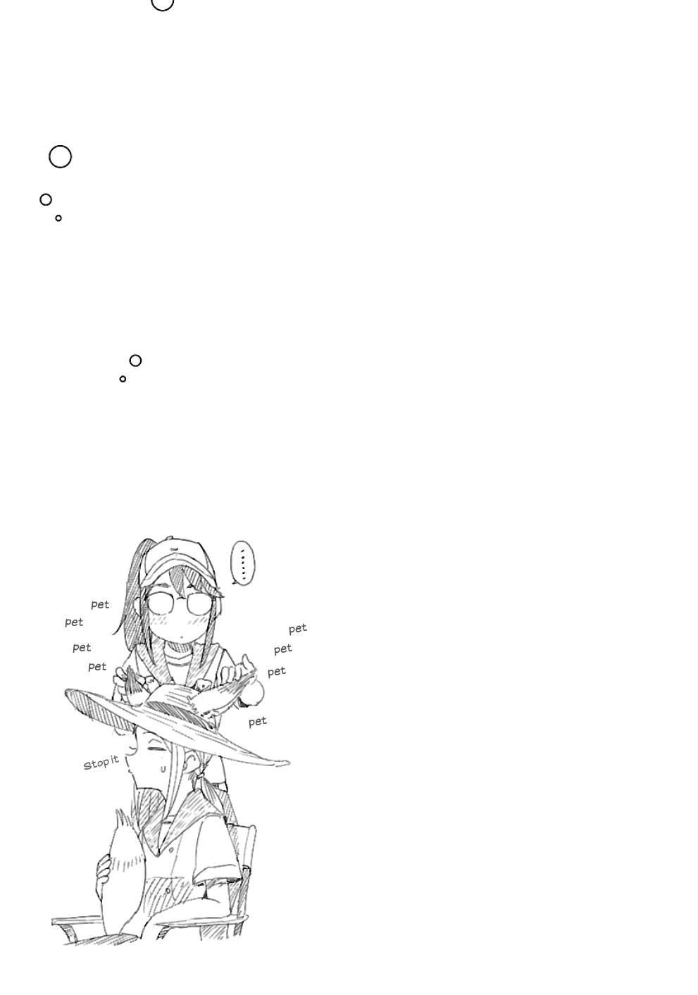 Houkago Teibou Nisshi Chapter 20 32