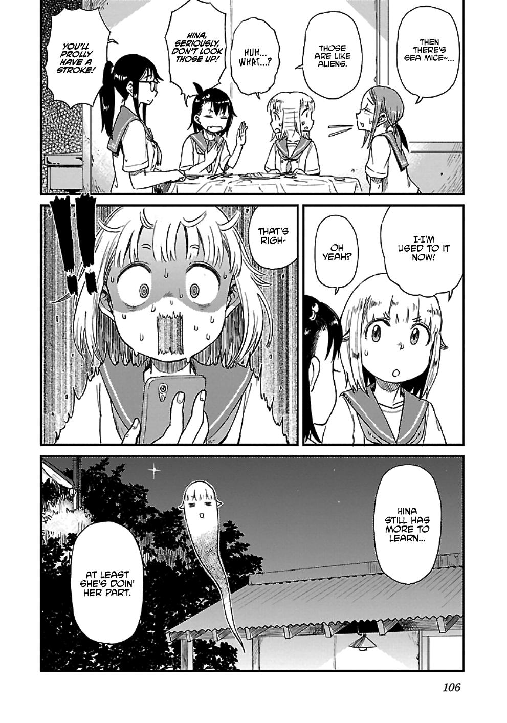 Houkago Teibou Nisshi Chapter 23 24