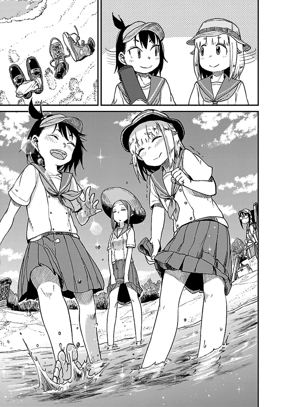 Houkago Teibou Nisshi Chapter 24 22