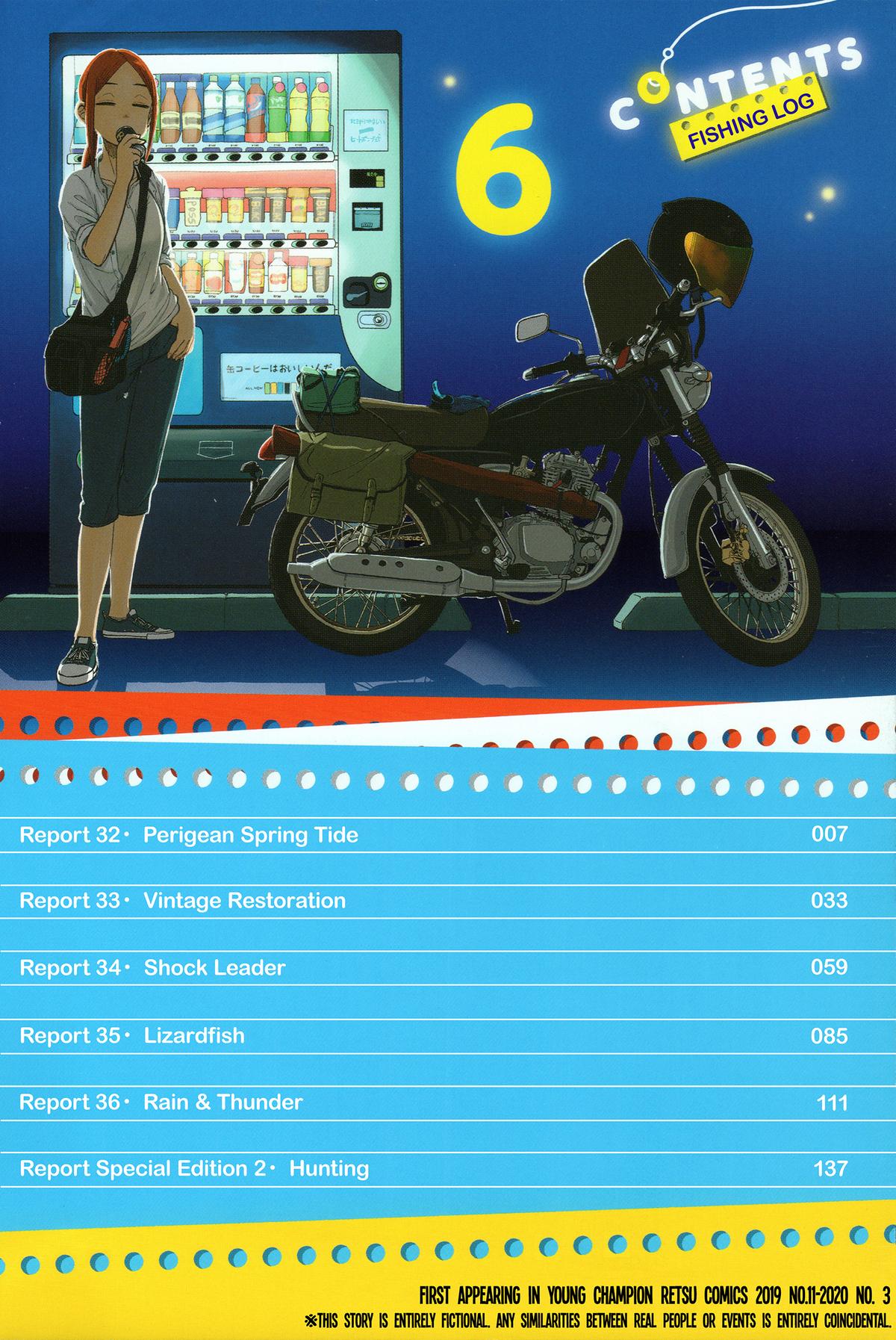 Houkago Teibou Nisshi Chapter 32 4