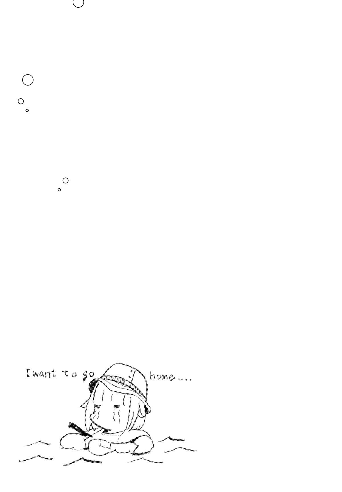 Houkago Teibou Nisshi Chapter 32 32
