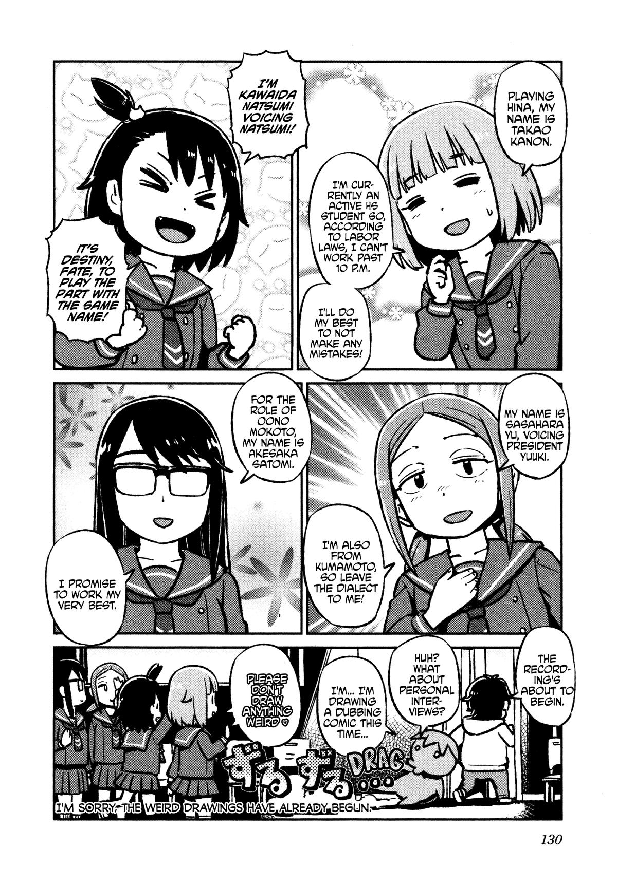 Houkago Teibou Nisshi Chapter 41.5 6