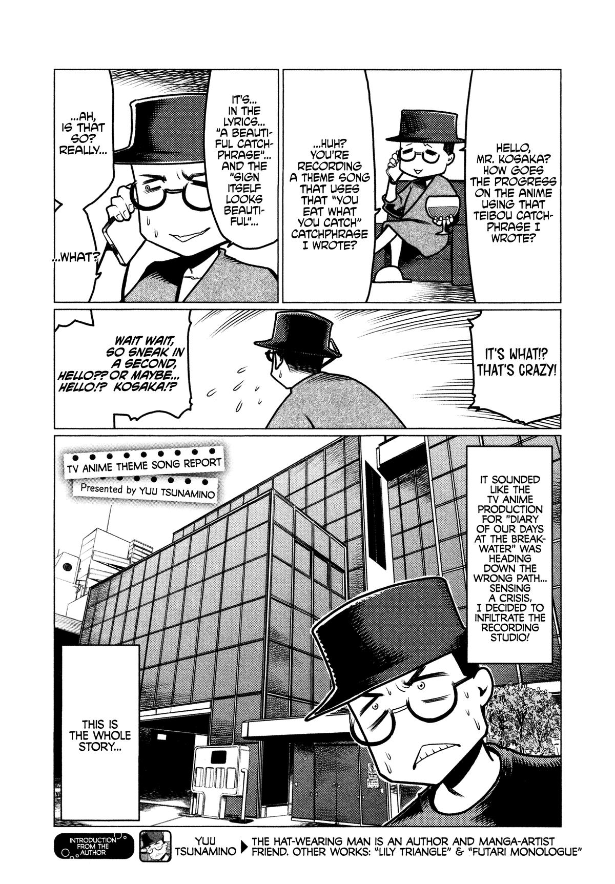 Houkago Teibou Nisshi Chapter 41.5 19