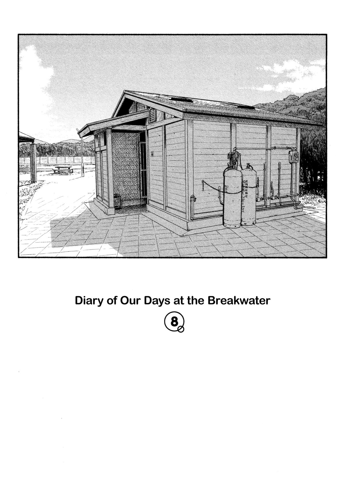 Houkago Teibou Nisshi Chapter 42 5