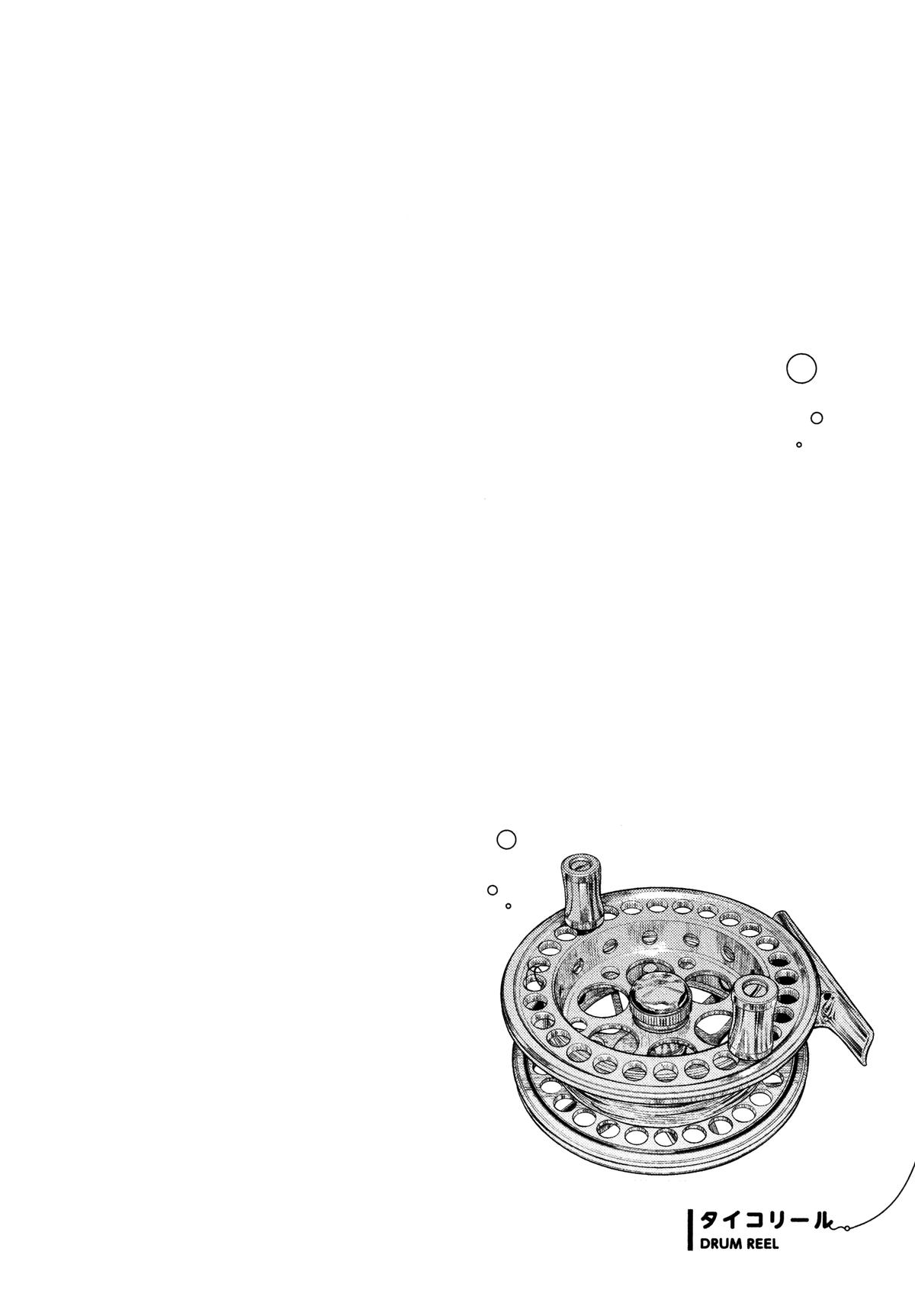 Houkago Teibou Nisshi Chapter 42 7