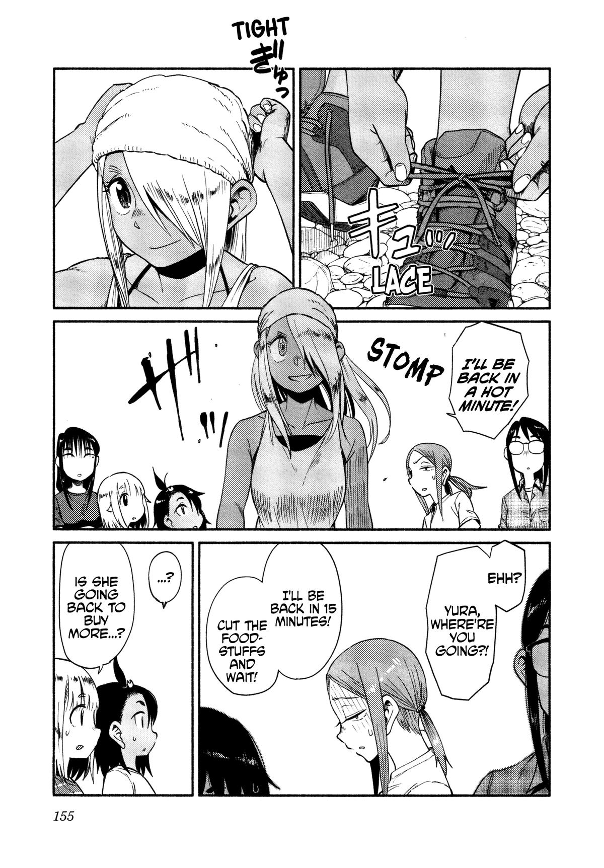 Houkago Teibou Nisshi Chapter 53 19