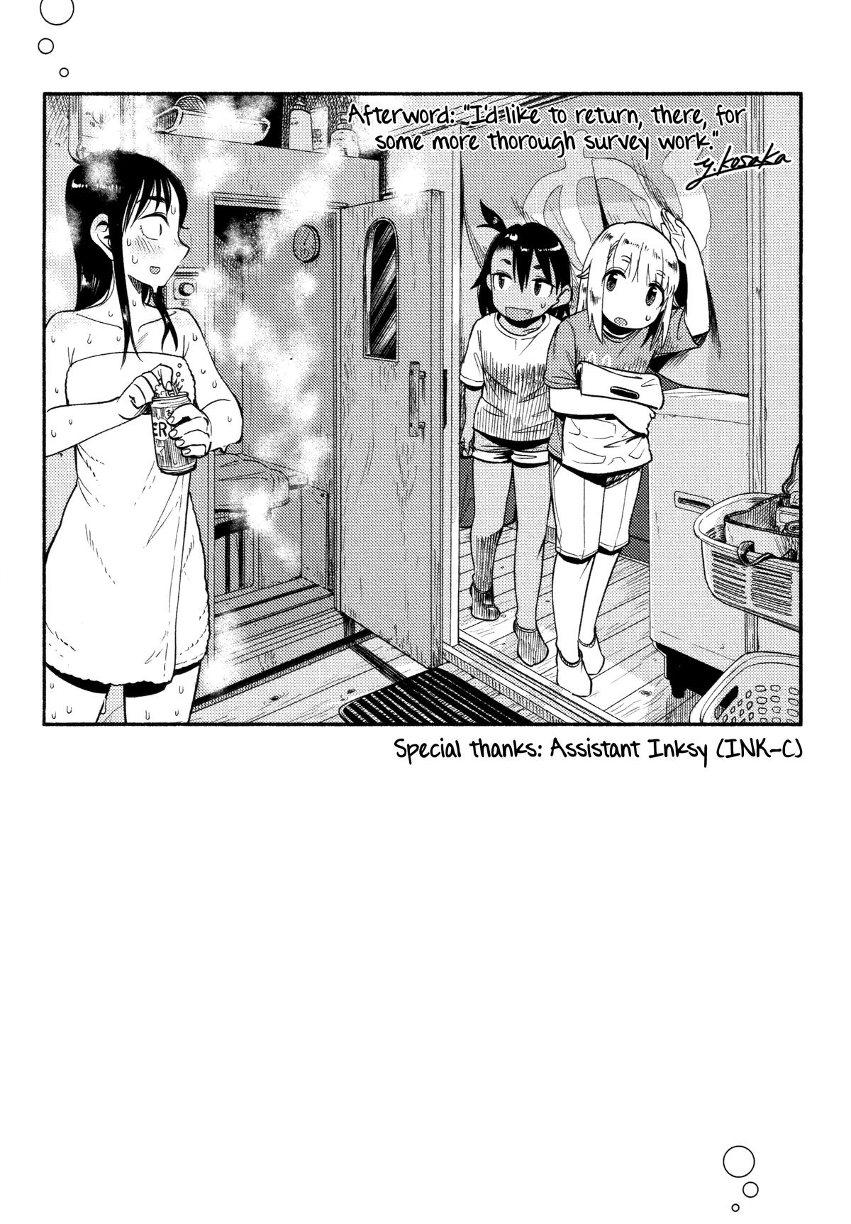 Houkago Teibou Nisshi Chapter 53 24