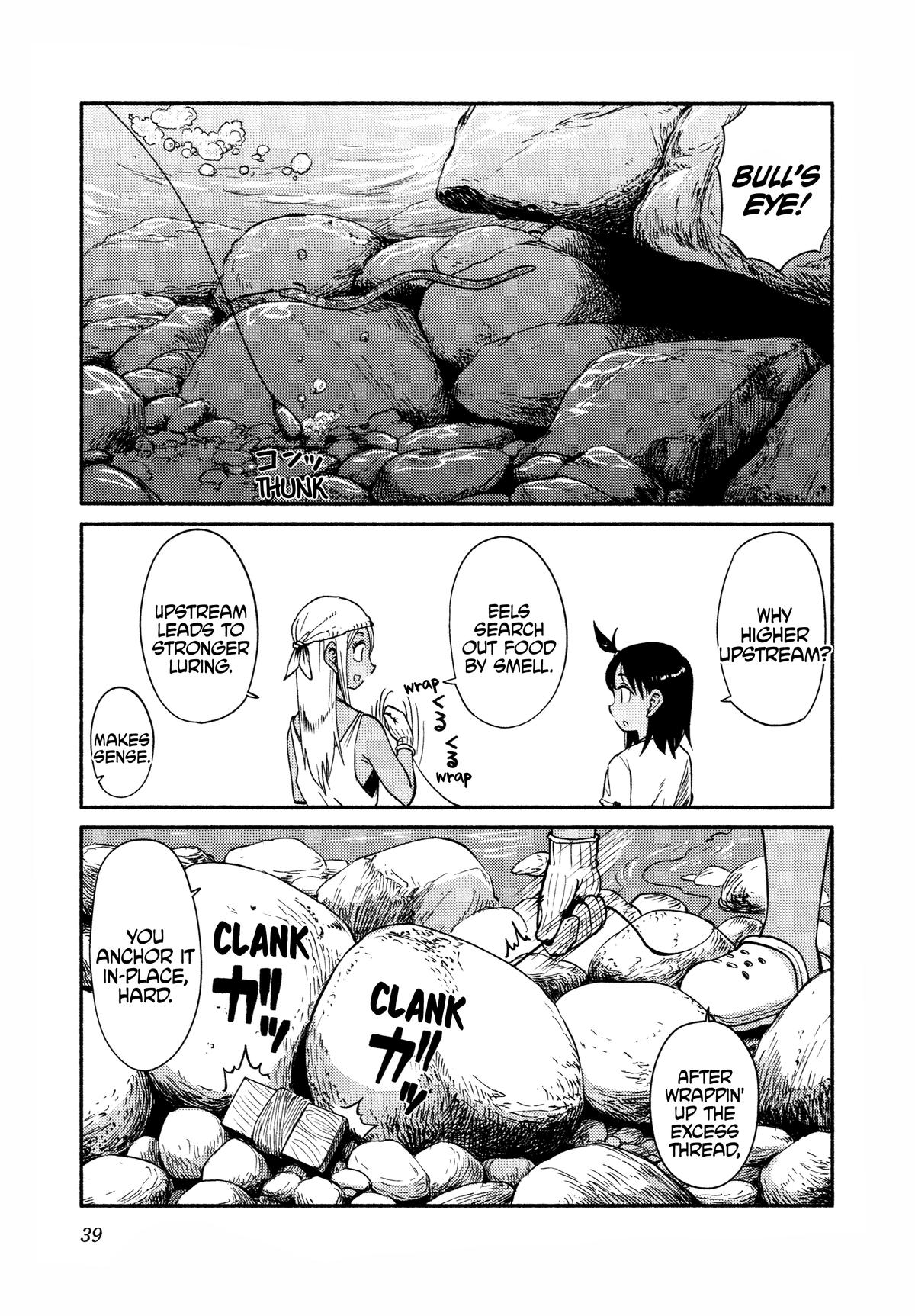 Houkago Teibou Nisshi Chapter 55 7