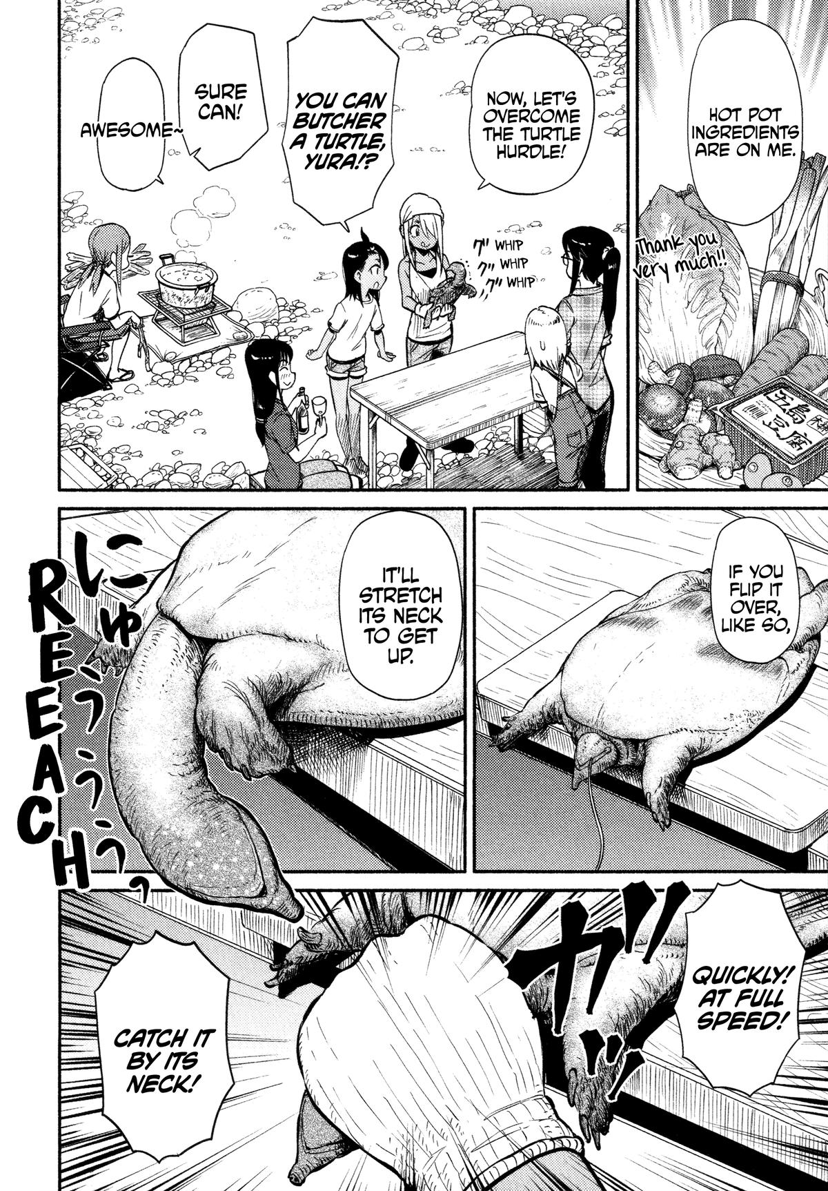 Houkago Teibou Nisshi Chapter 56 18