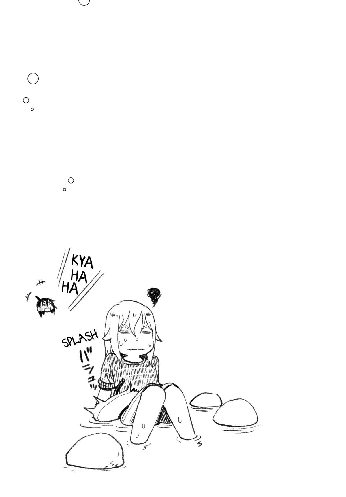 Houkago Teibou Nisshi Chapter 56 25