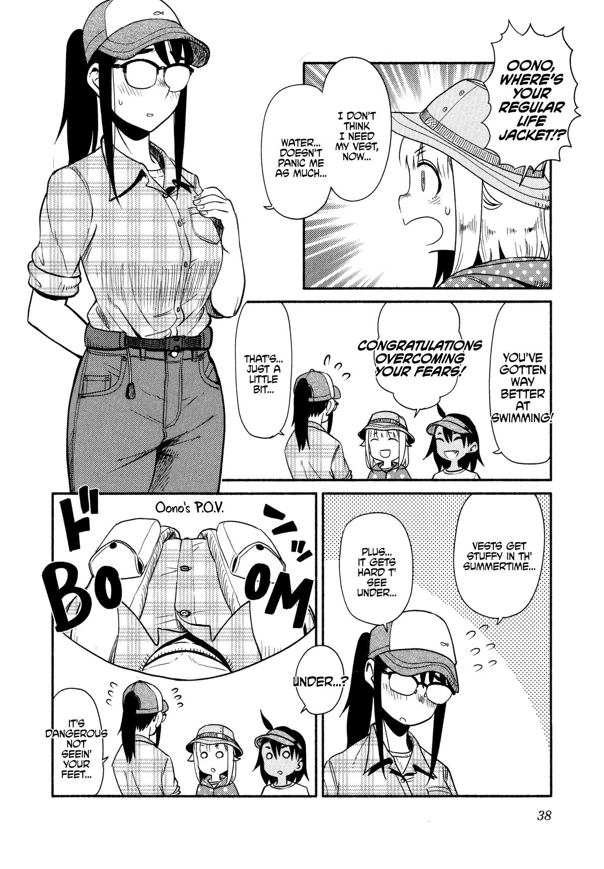 Houkago Teibou Nisshi Chapter 61 5