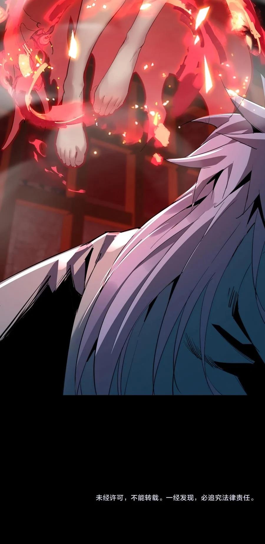 Read I Am The Fated Villain - Chapter 3 - iamthefatedvillainmanga.com | Image 44