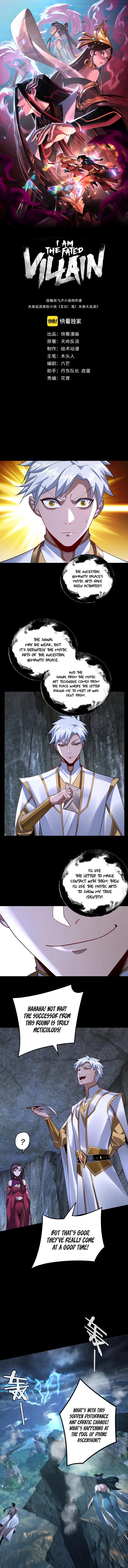 Read I Am The Fated Villain - Chapter 111 - iamthefatedvillainmanga.com | Image 2