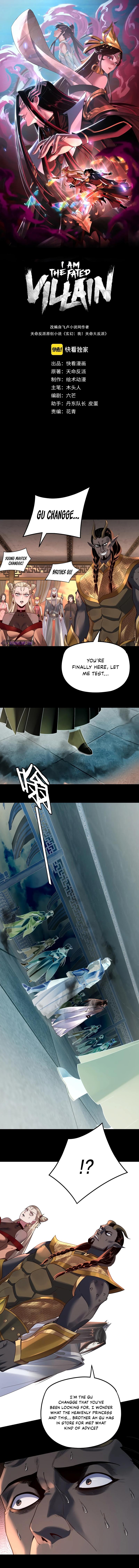 Read I Am The Fated Villain - Chapter 120 - iamthefatedvillainmanga.com | Image 2