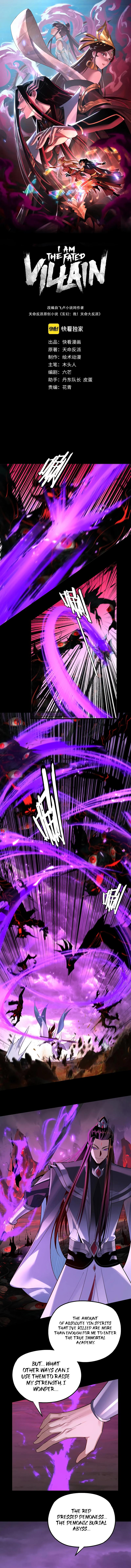 Read I Am The Fated Villain - Chapter 125 - iamthefatedvillainmanga.com | Image 2