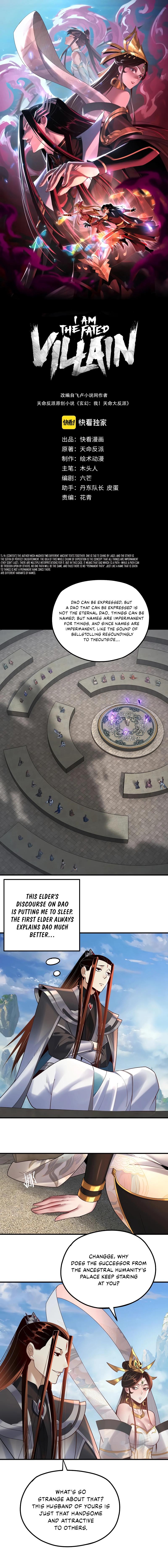 Read I Am The Fated Villain - Chapter 134 - iamthefatedvillainmanga.com | Image 2