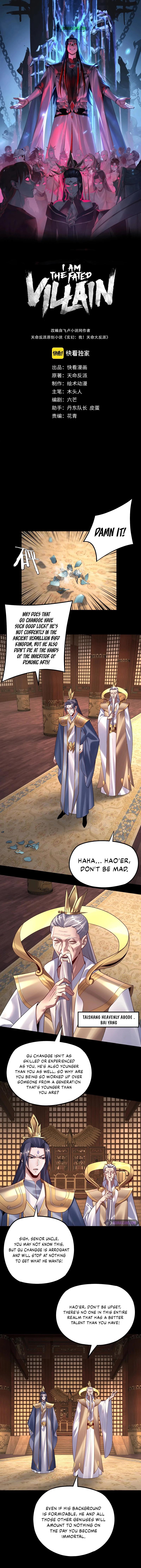 Read I Am The Fated Villain - Chapter 150 - iamthefatedvillainmanga.com | Image 2