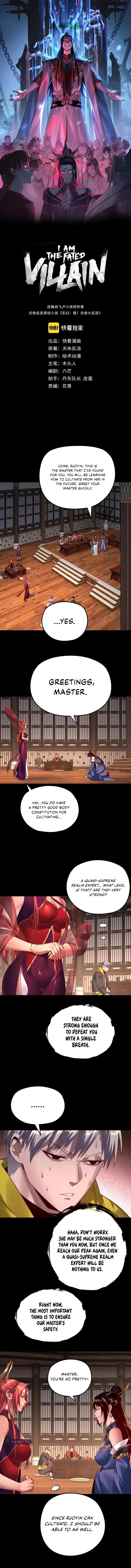 Read I Am The Fated Villain - Chapter 164 - iamthefatedvillainmanga.com | Image 2