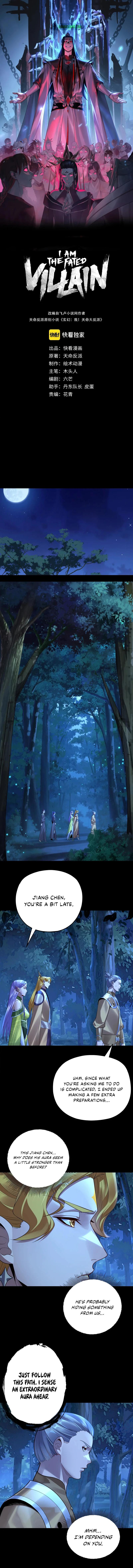 Read I Am The Fated Villain - Chapter 173 - iamthefatedvillainmanga.com | Image 2