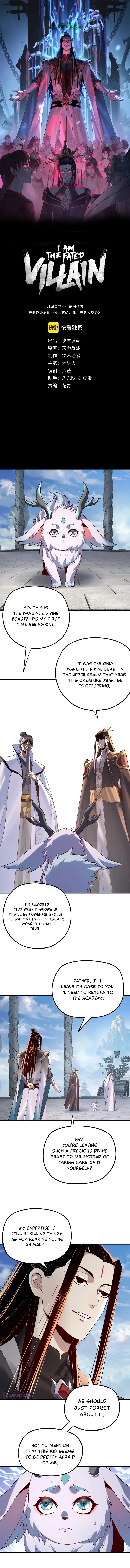 Read I Am The Fated Villain - Chapter 177 - iamthefatedvillainmanga.com | Image 2