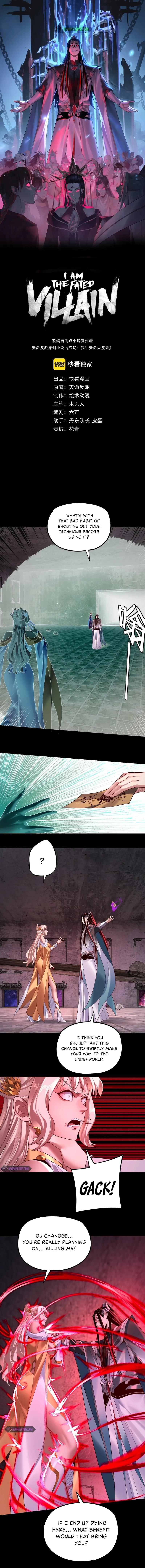 Read I Am The Fated Villain - Chapter 185 - iamthefatedvillainmanga.com | Image 2