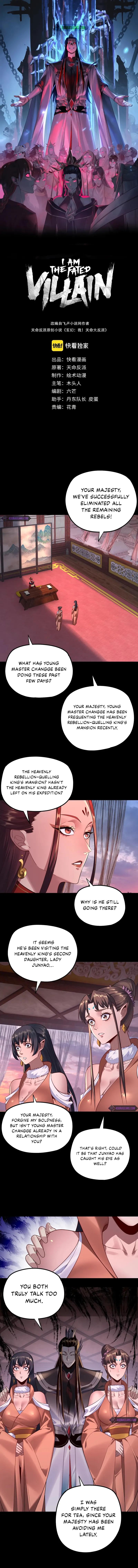 Read I Am The Fated Villain - Chapter 195 - iamthefatedvillainmanga.com | Image 2