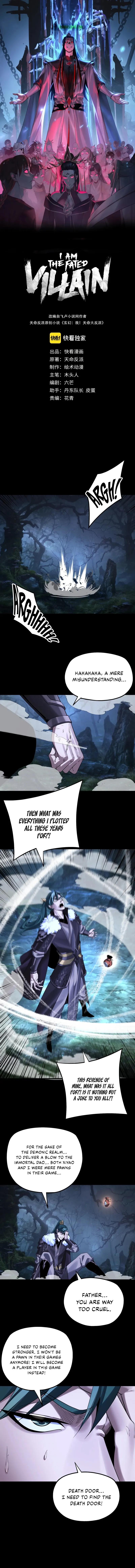 Read I Am The Fated Villain - Chapter 197 - iamthefatedvillainmanga.com | Image 2