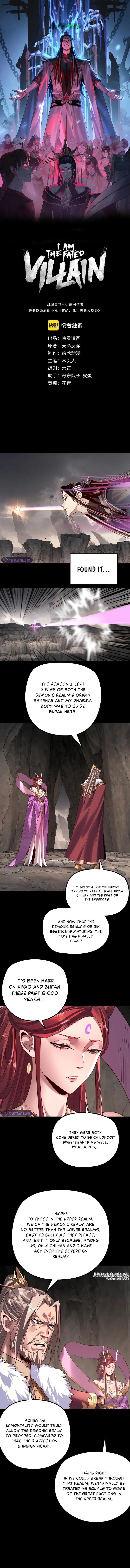 Read I Am The Fated Villain - Chapter 200 - iamthefatedvillainmanga.com | Image 2