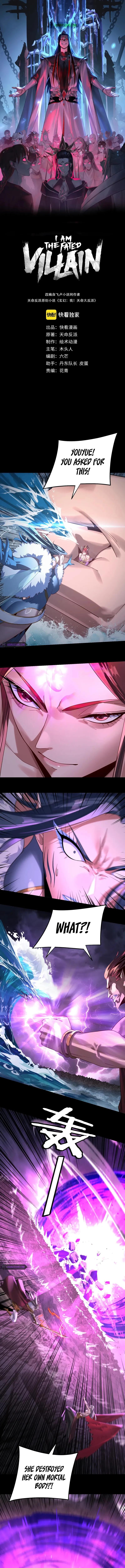 Read I Am The Fated Villain - Chapter 201 - iamthefatedvillainmanga.com | Image 2