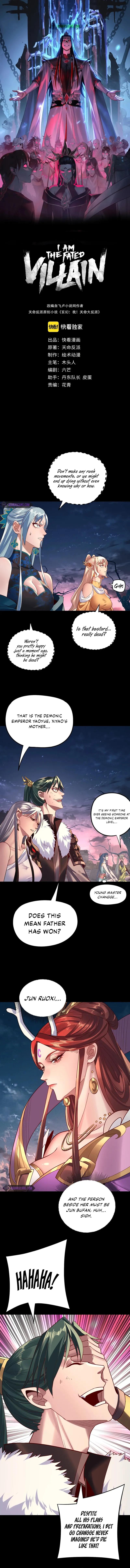 Read I Am The Fated Villain - Chapter 203 - iamthefatedvillainmanga.com | Image 2