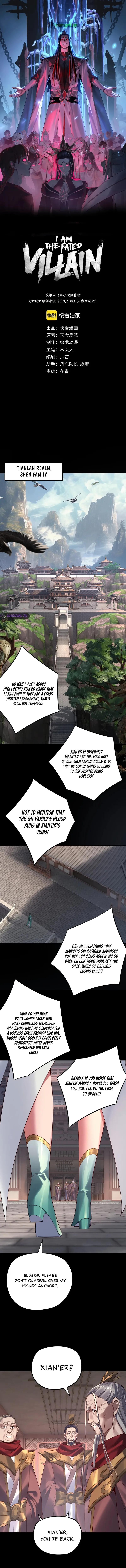 Read I Am The Fated Villain - Chapter 205 - iamthefatedvillainmanga.com | Image 2