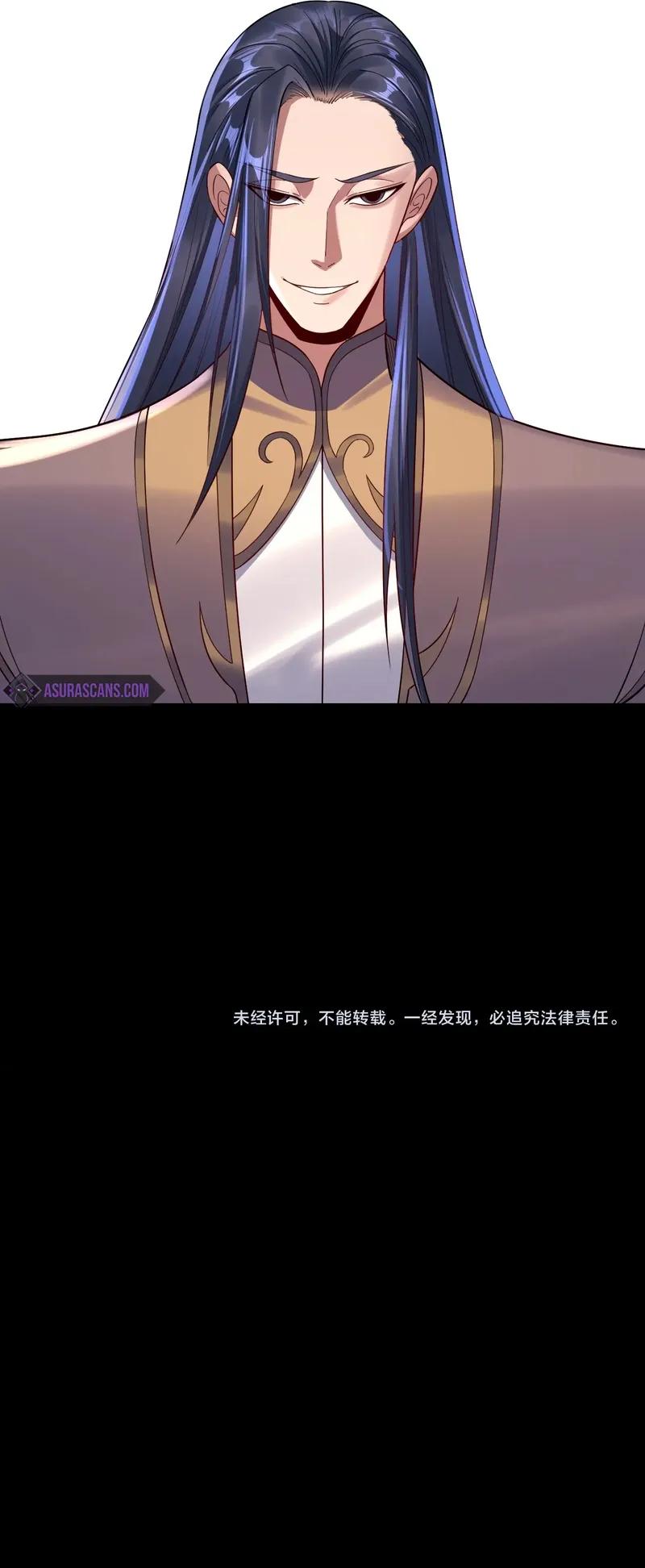 Read I Am The Fated Villain - Chapter 205 - iamthefatedvillainmanga.com | Image 11