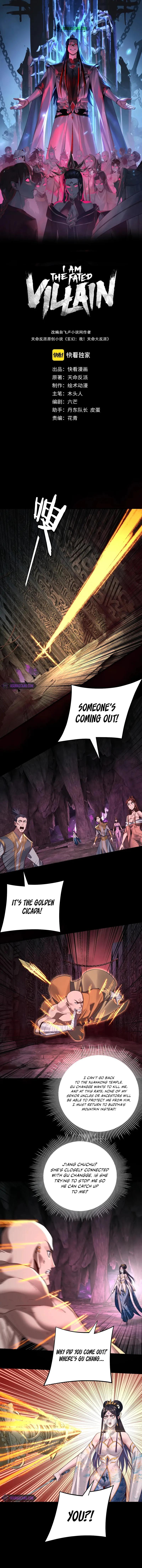 Read I Am The Fated Villain - Chapter 213 - iamthefatedvillainmanga.com | Image 2