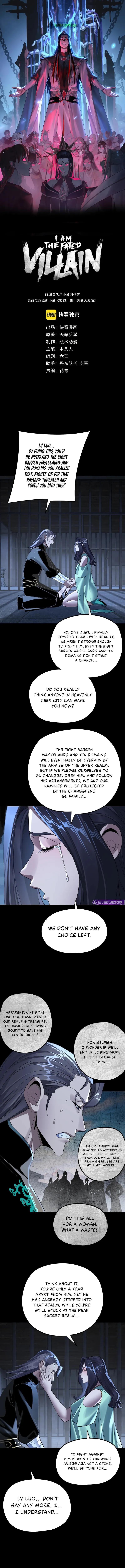 Read I Am The Fated Villain - Chapter 226 - iamthefatedvillainmanga.com | Image 2