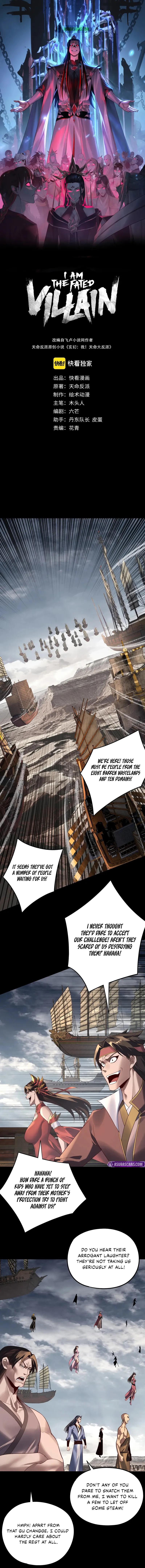 Read I Am The Fated Villain - Chapter 236 - iamthefatedvillainmanga.com | Image 2