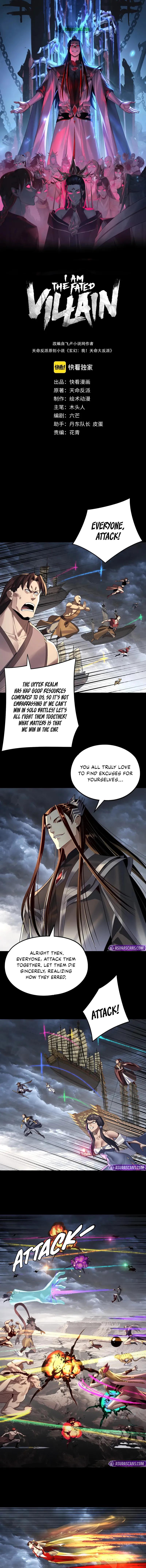 Read I Am The Fated Villain - Chapter 237 - iamthefatedvillainmanga.com | Image 2