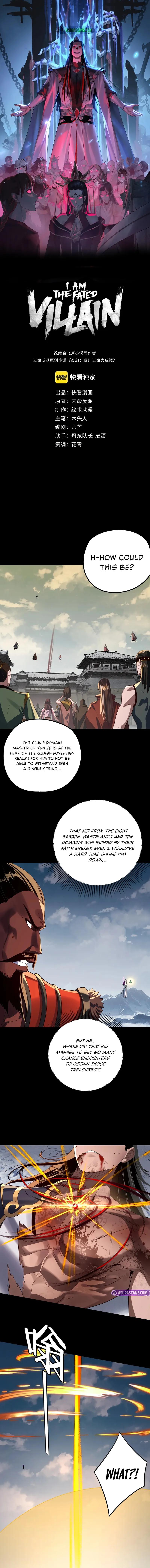 Read I Am The Fated Villain - Chapter 242 - iamthefatedvillainmanga.com | Image 2