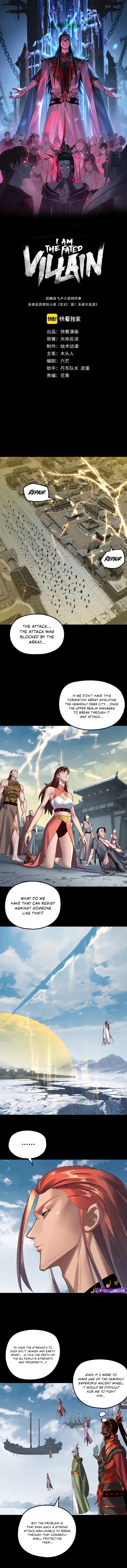 Read I Am The Fated Villain - Chapter 243 - iamthefatedvillainmanga.com | Image 2