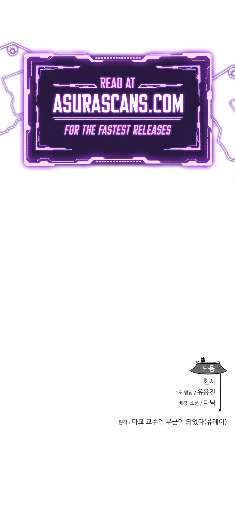 My Wife Is the Demonic Cult Leader Chapter 38 Page 11