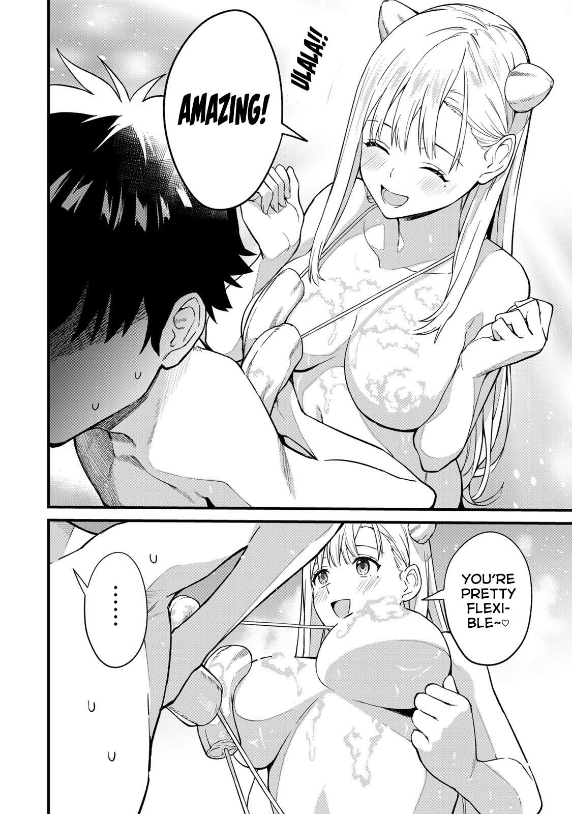 Ikenai! Runa-sensei R Chapter 1 43