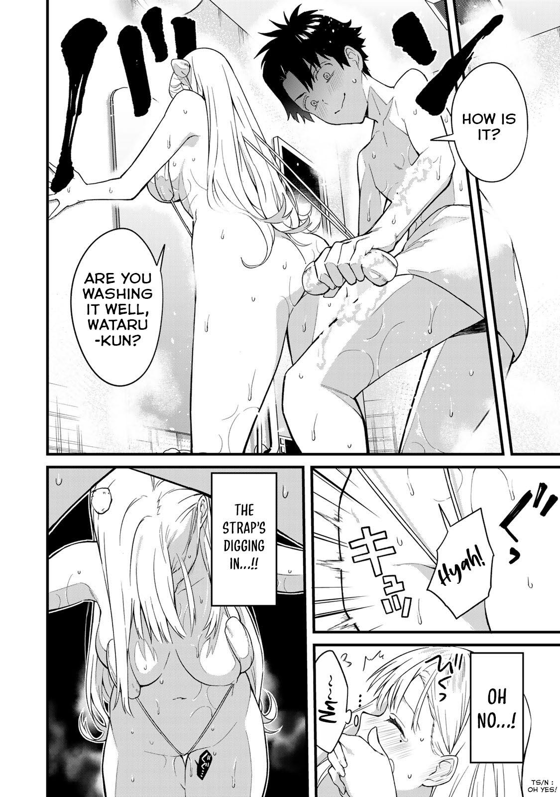 Ikenai! Runa-sensei R Chapter 1 45