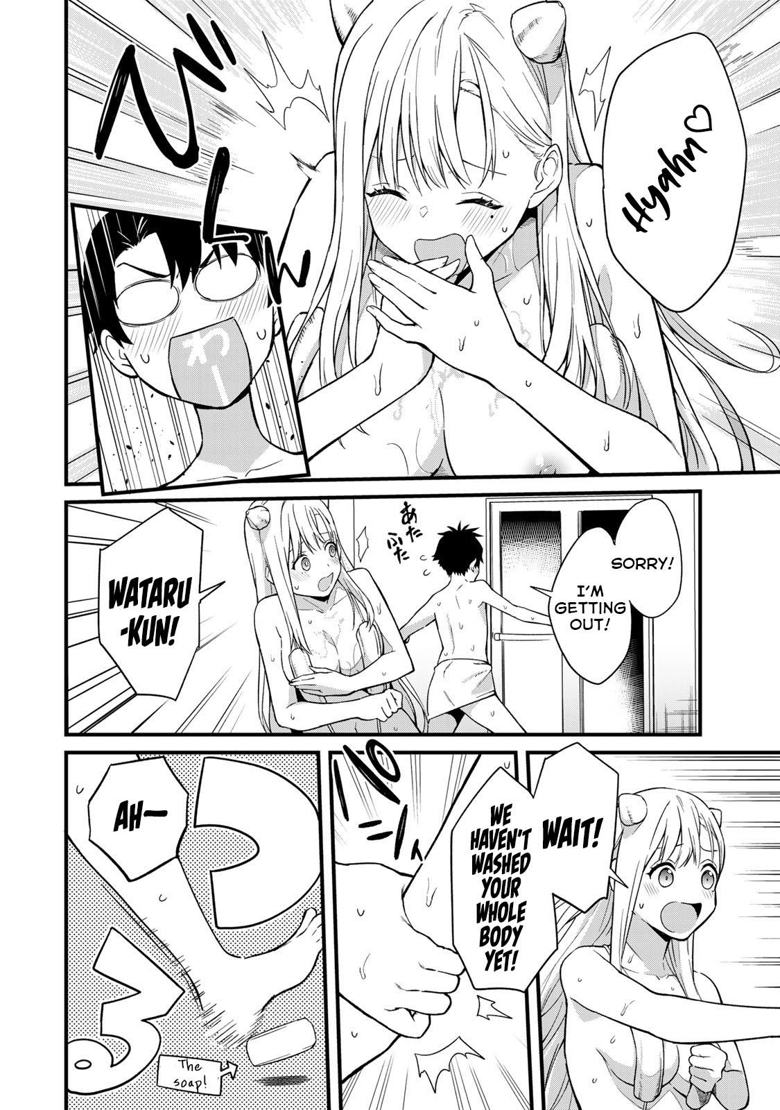 Ikenai! Runa-sensei R Chapter 1 47
