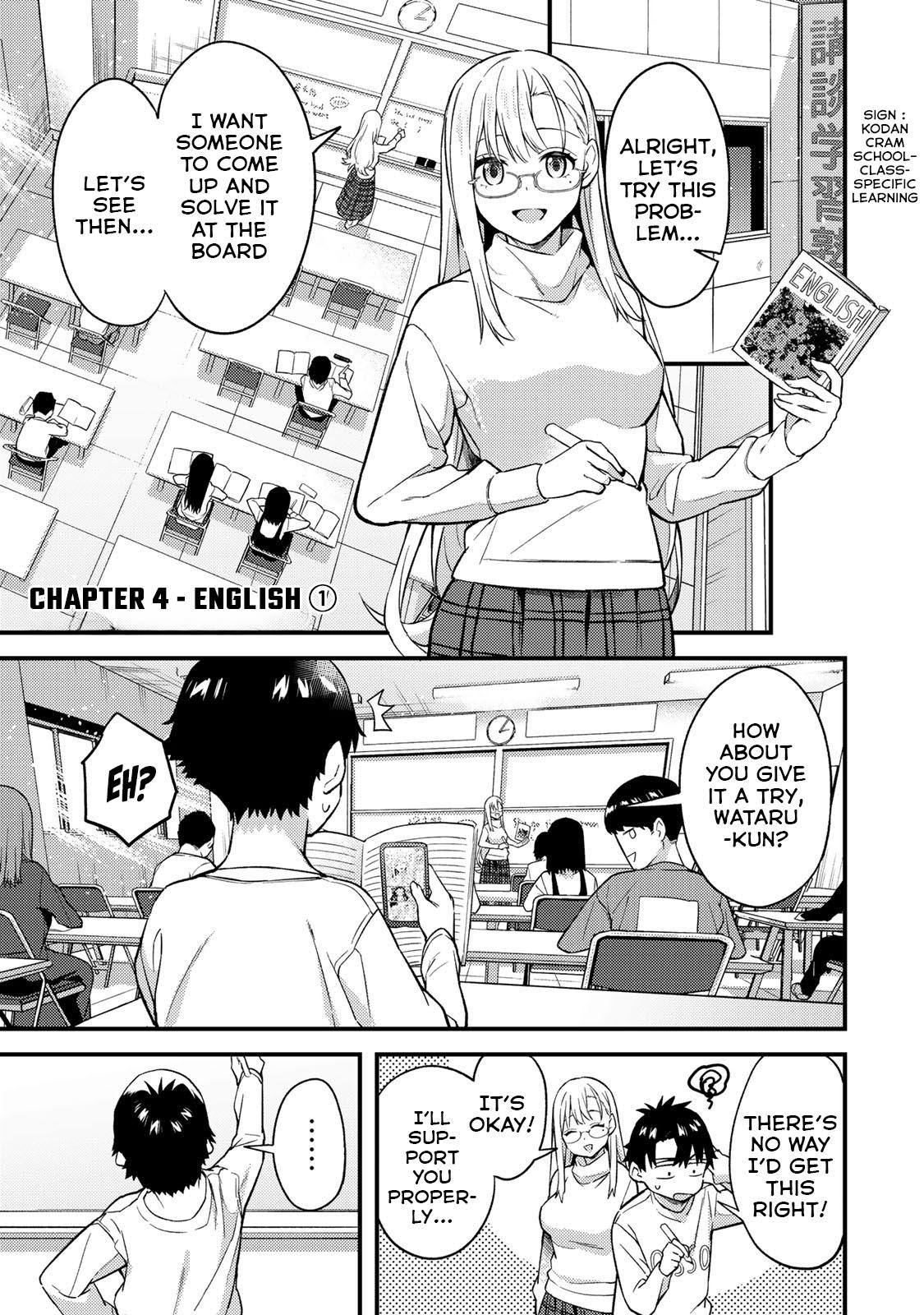 Ikenai! Runa-sensei R Chapter 4 2