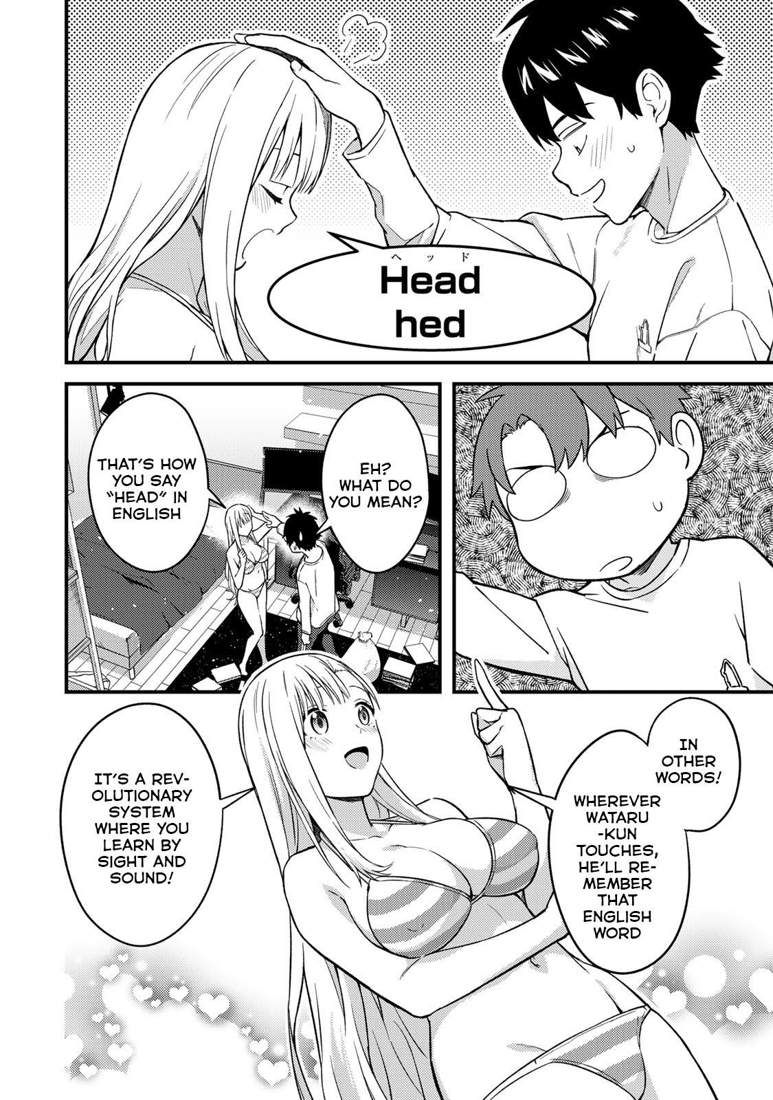 Ikenai! Runa-sensei R Chapter 4 13